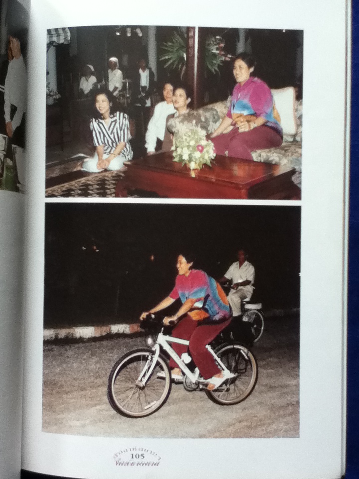 สัปดาห์สบาย ๆ ใกล้ชายหาด