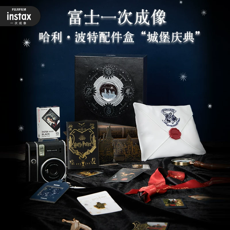 [Pre-Order] Fujifilm x Harry Potter อุปกรณ์เสริมสำหรับกล้องinstax