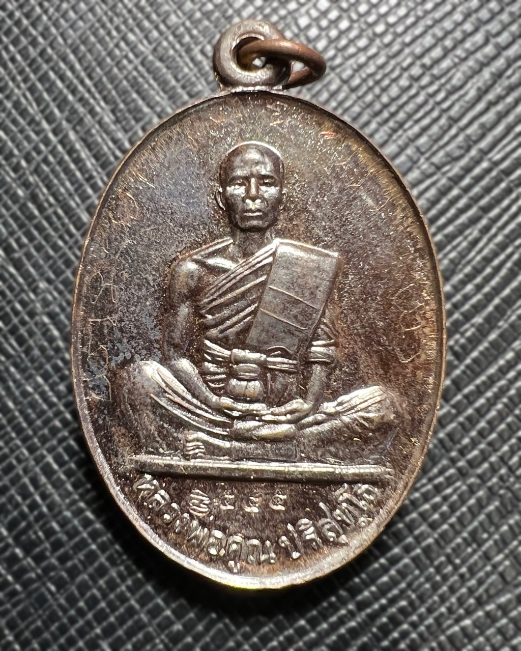 เหรียญสร้างบารมีย้อนยุค๕๗ หลวงพ่อคูณ (เนื้อนวะโลหะ) Sang Baramee Yorn Yuk Coin 57 Luang Por Koon (Nawa material). SKU-03390