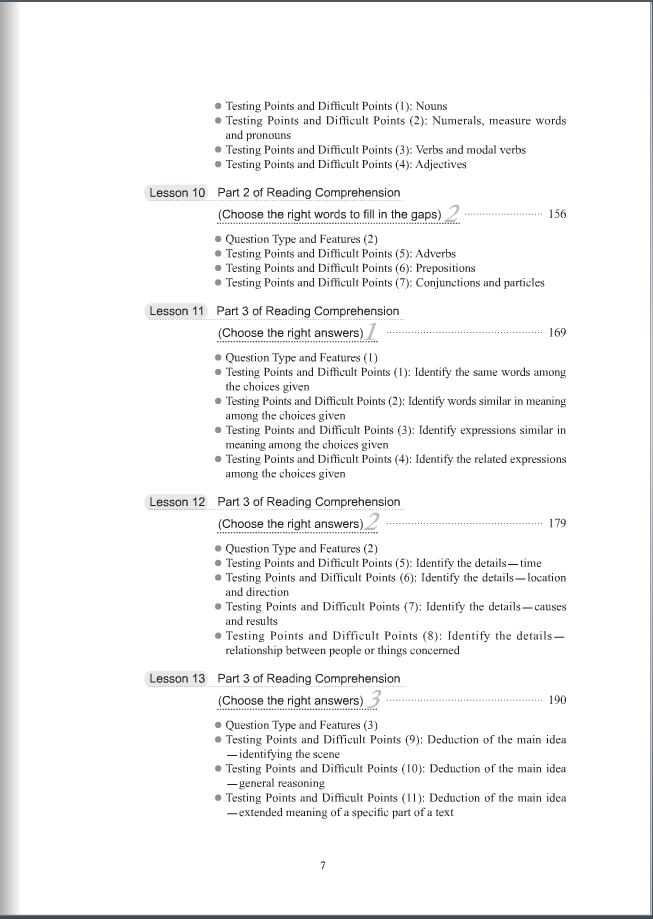 หนังสือเตรียมสอบ HSK: A Short Intensive Course of New HSK (ระดับ 3)+MP3 新HSK速成强化教程 三级 A Short Intensive Course of New HSK (Level 3)+MP3