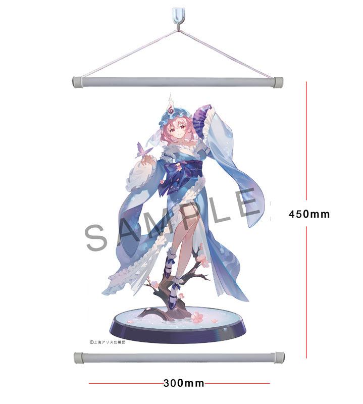 [Bonus] Touhou Project Ghost From the Calamitous Nirvana Yuyuko Saigyouji 1/6 Complete Figure Deluxe Edition(Pre-order)