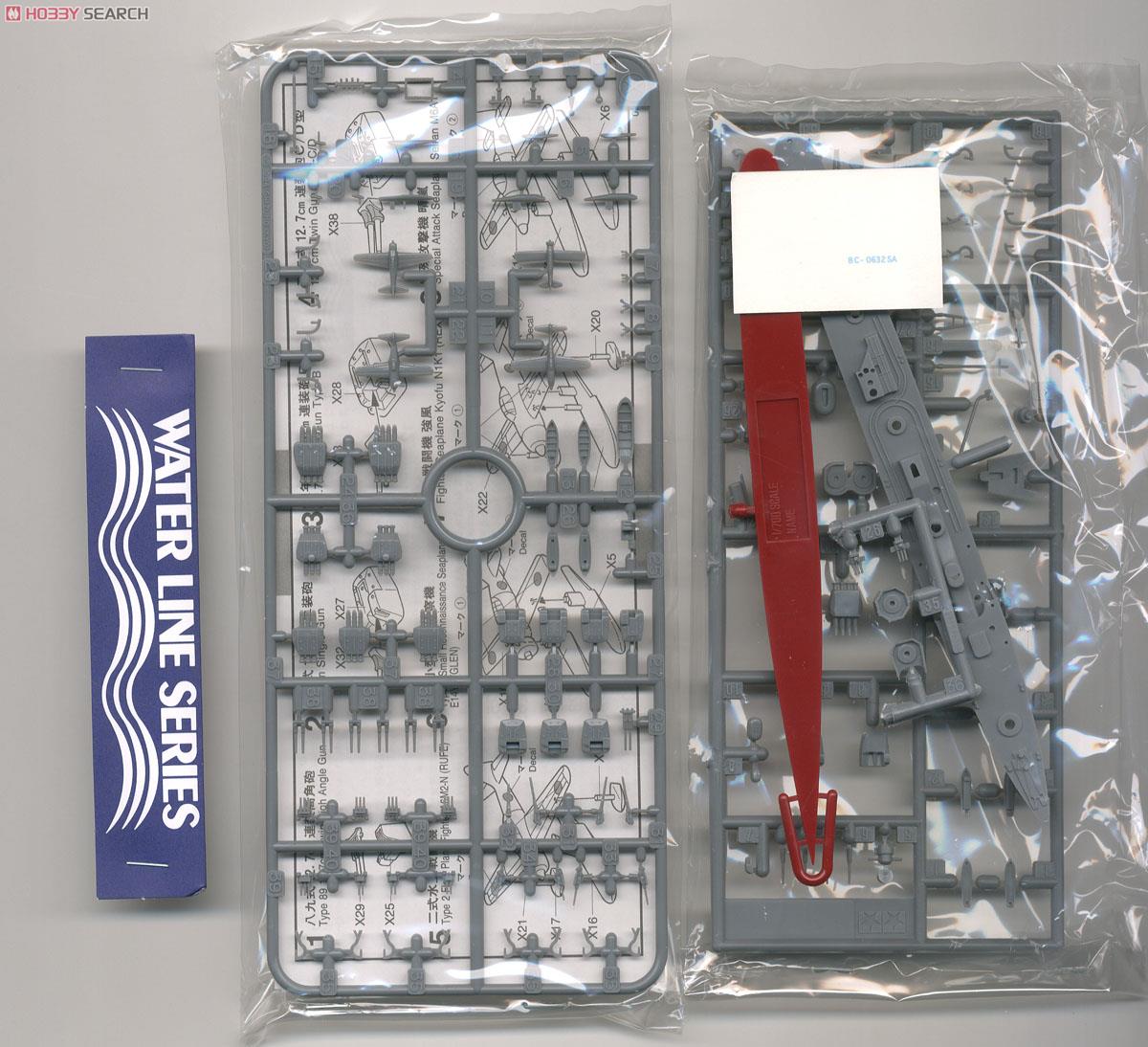 โมเดลเรือรบทามิย่า ขนาด 1/700 Tamiya TA31403 Japanese destroyer Harusame