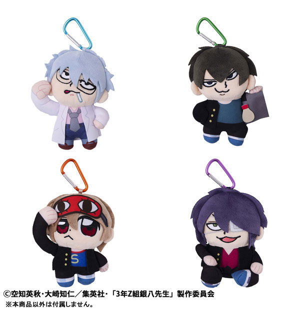 3-nen Z-gumi Ginpachi-sensei x Bkub Okawa 3-nen Z-gumi Ginpachi-sensei Seishun Plush Mascot Toshiro Hijikata(Pre-order)