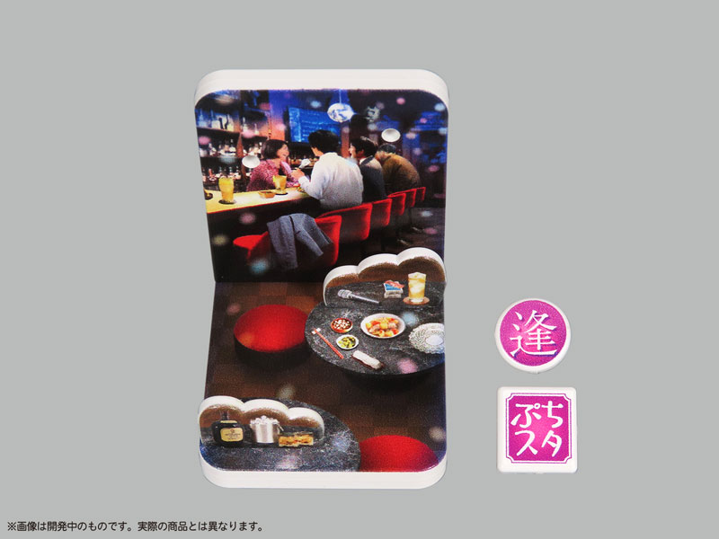 Pripra Puchi Studio Lucky Cat "Fuku's" Promenade Vol.3 Plastic Model(Pre-order)