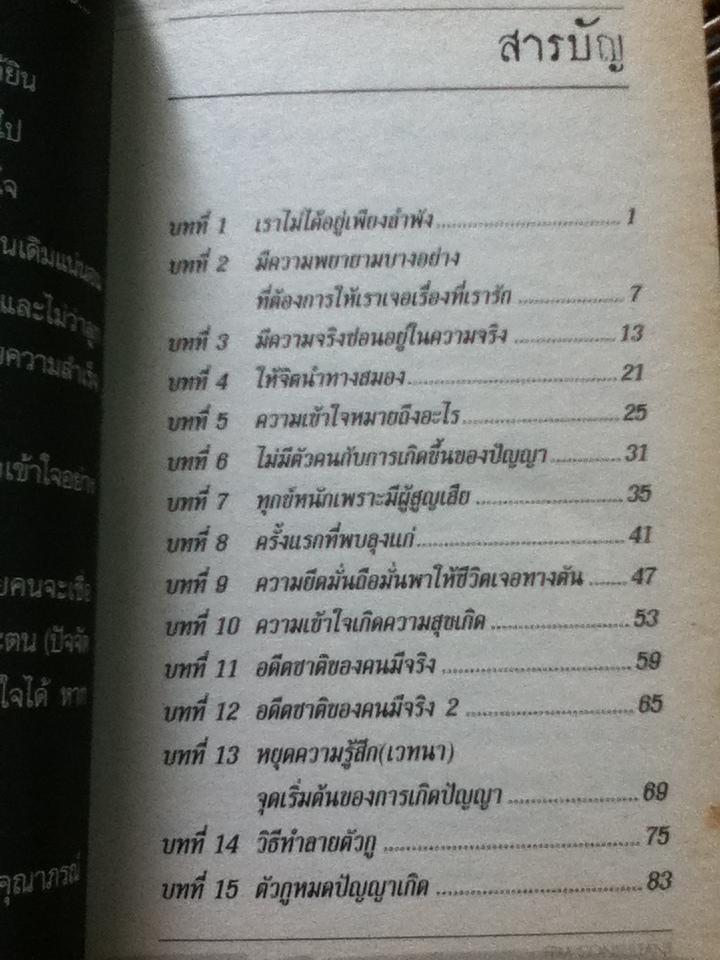 ให้ผมออกไปที/ ชาย กิตติคุณาภรณ์