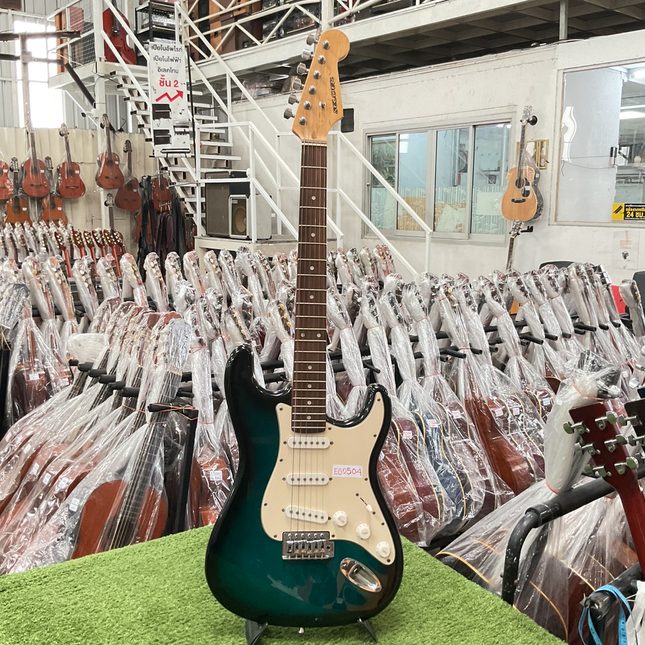 กีต้าร์ไฟฟ้า SELDER