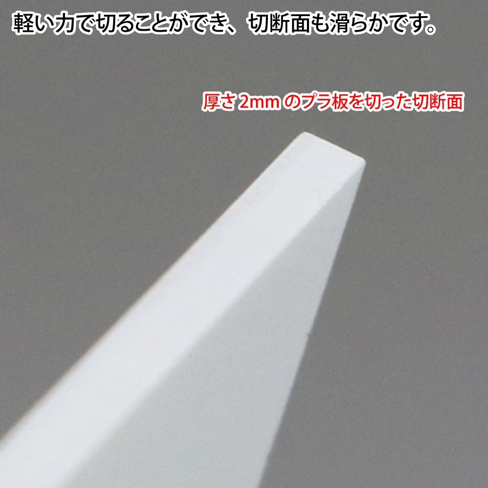 GH-AMC-M AMAZING CUTTER MIDDLE