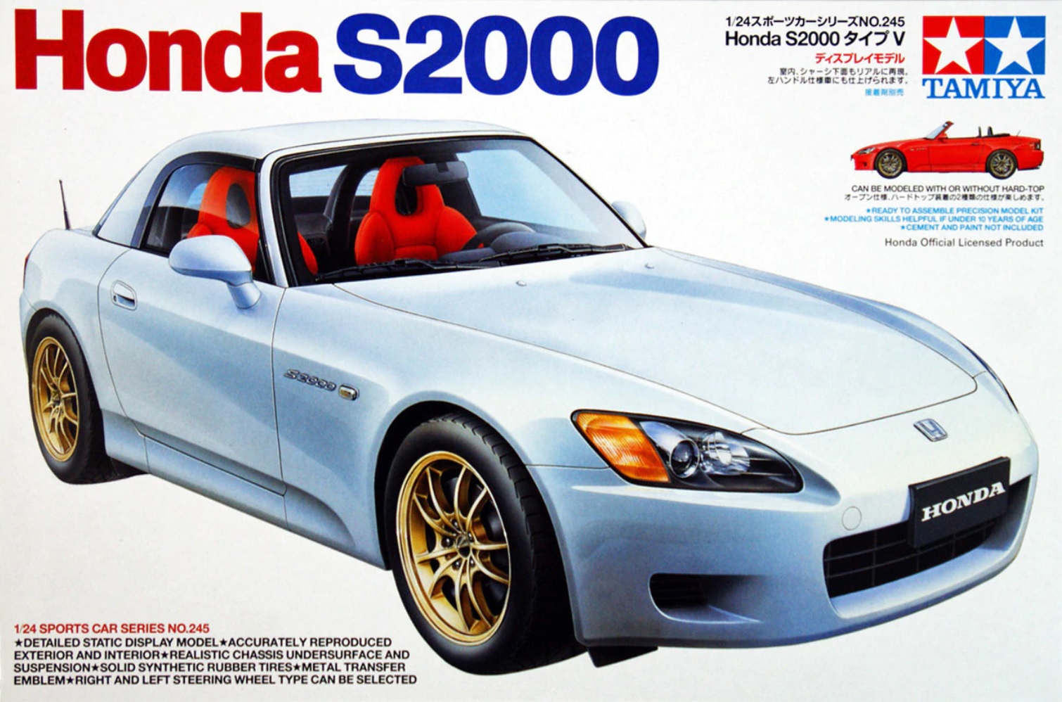โมเดลรถจำลองทามิย่า ขนาด 1/24 TA24245 Honda S2000 Type V