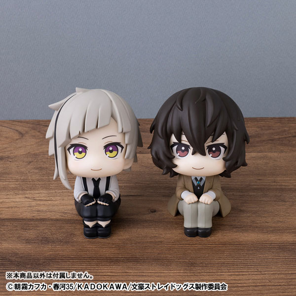 LookUp Bungo Stray Dogs Osamu Dazai Complete Figure(Pre-order)