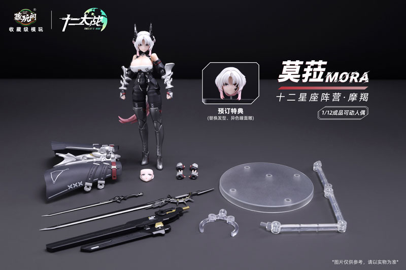 [Bonus] Twelve's War Series Capricorn MORA 1/12 Scale Posable Figure(Provisional Pre-order)