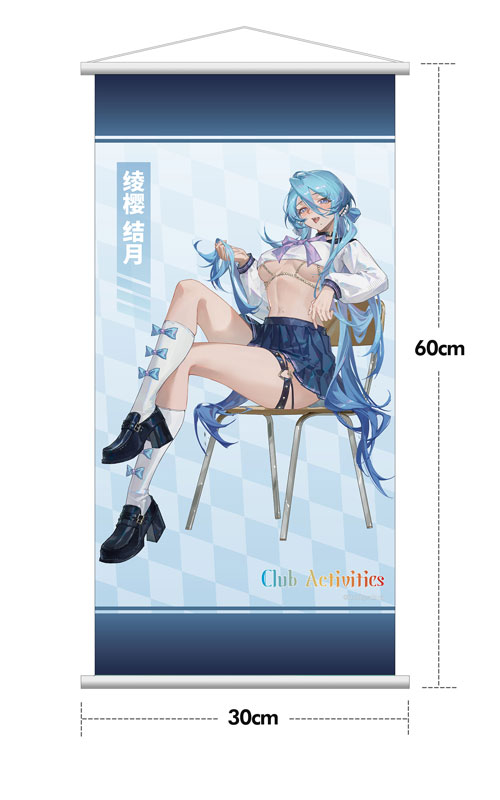 Club Activities Yuzuki Ayazakura illustration by Tuzhate 1/7 Complete Figure Bonus Inclusive Limited Edition(Pre-order)