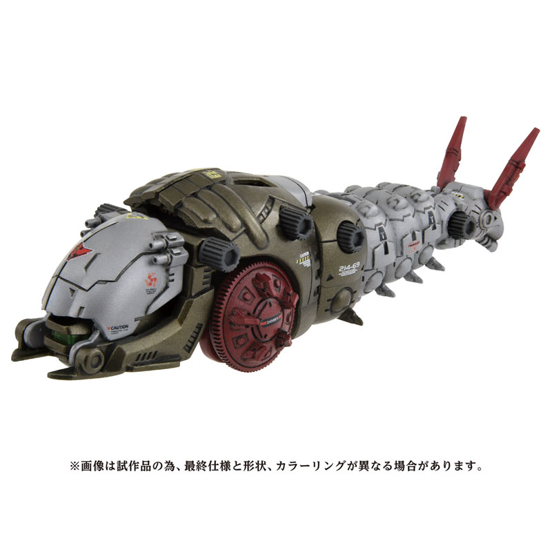 ZOIDS AZ-08 Molga(Pre-order)