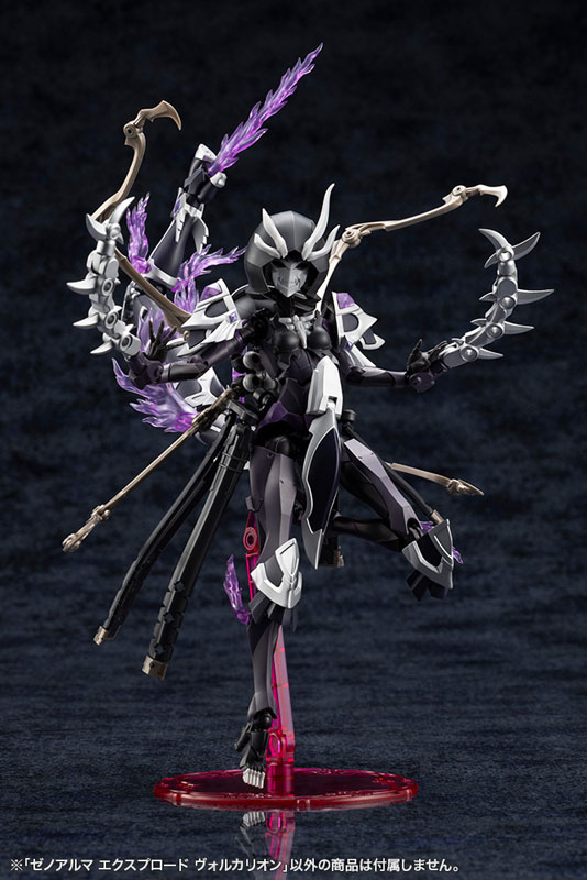 Arcanadea XenoAlma Explode Volcalion Plastic Model(Pre-order)