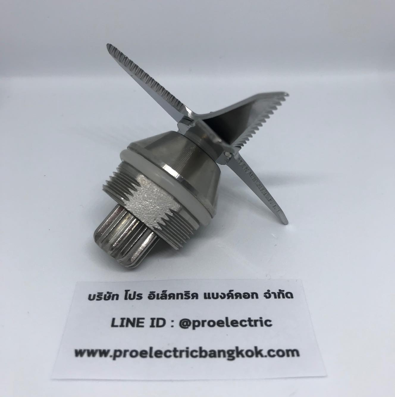 ชุดใบมีดแทน HEALTHY-MIX