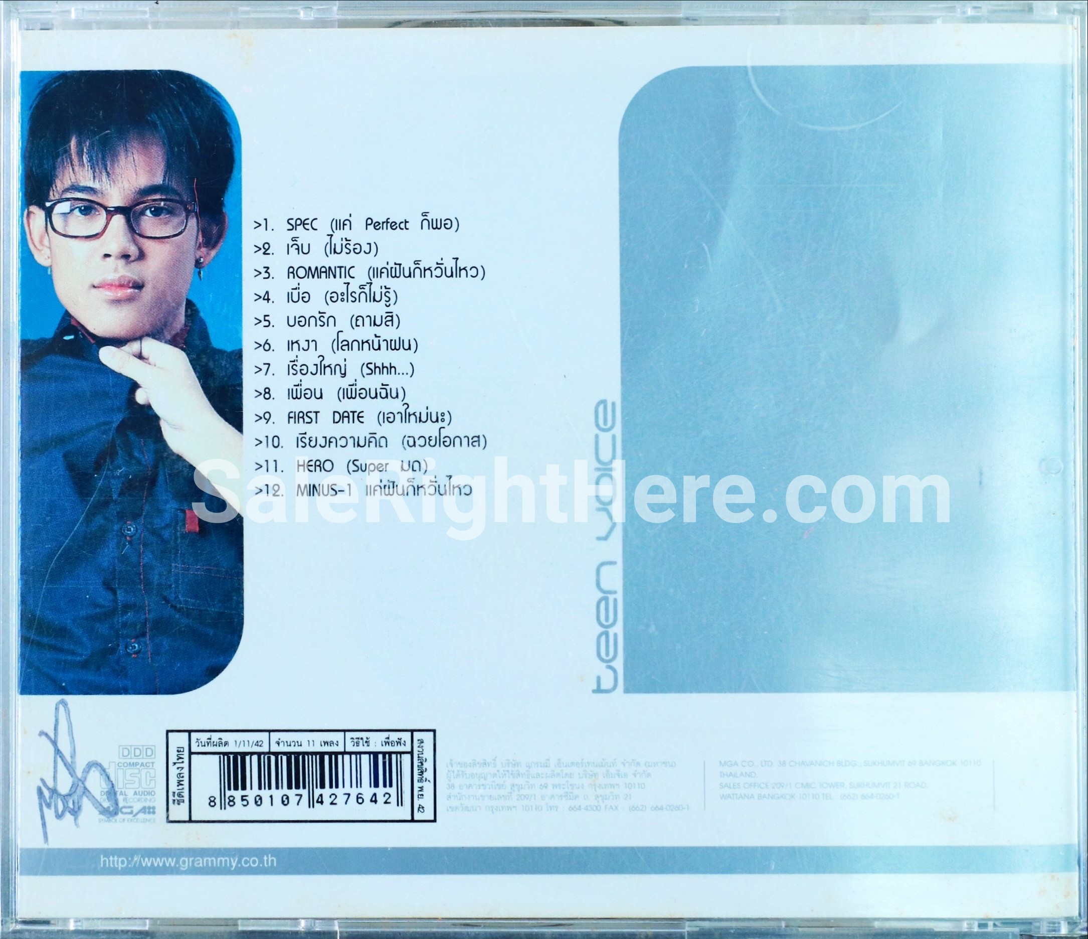 ฝน นภัส - อัลบั้ม Teen Voice Girl