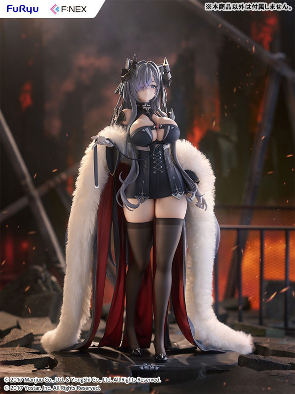 Azur Lane August von Parseval 1/6 Complete Figure(Pre-order)