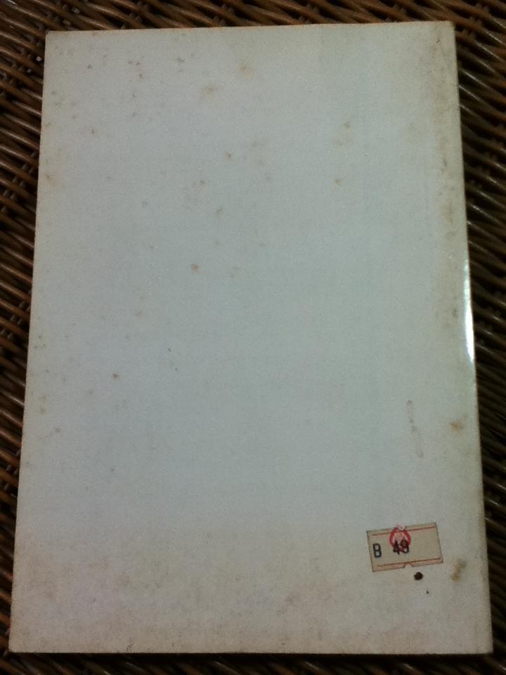 การเขียนเพื่อเห็นผล/ ประมวญ ดิคคินสัน