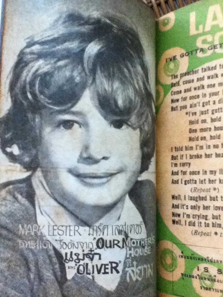 i.s.Song Hits DEVELOP No.40 IMPRESSIVE SONGS