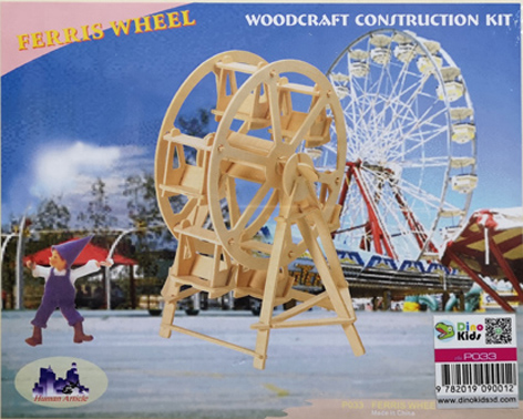 Dinokids3D ตัวต่อไม้ 3 มิติ ชิงช้าสวรรค์ Ferris wheel จิ๊กซอว์ไม้ โมเดลไม้ 3 มิติ