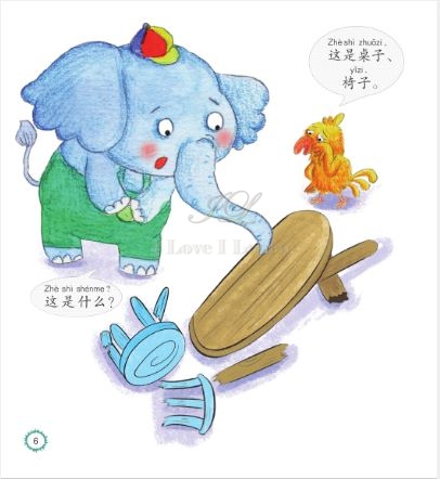 汉语乐园同步阅读（第1级）：谢谢你们(MPR可点读版) Chinese Paradise—Companion Reader (Level 1): Thank You All + MPR