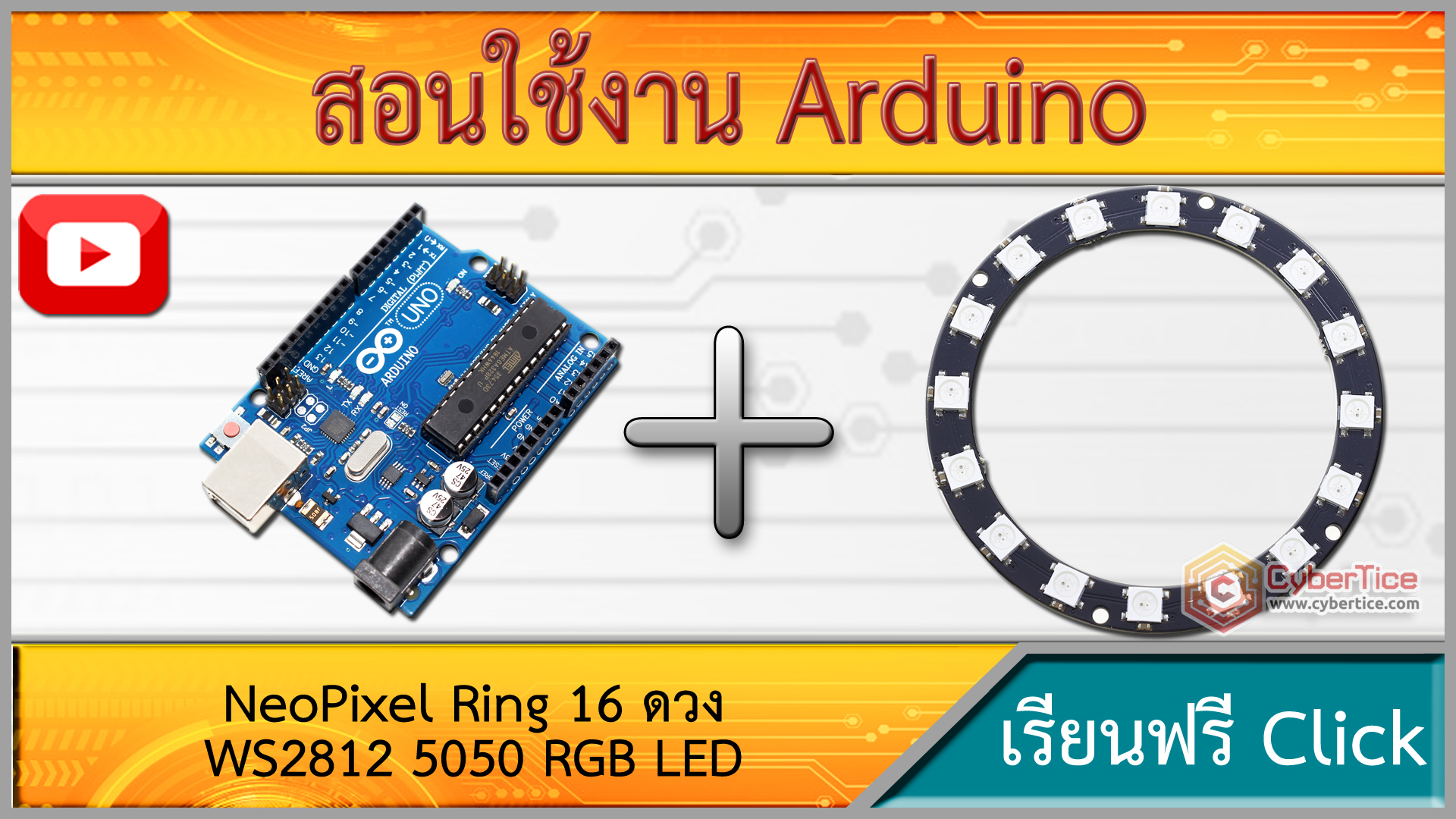 สอนใช้งาน Arduino NeoPixel Ring 16 ดวง WS2812 5050 RGB LED - ขาย ...