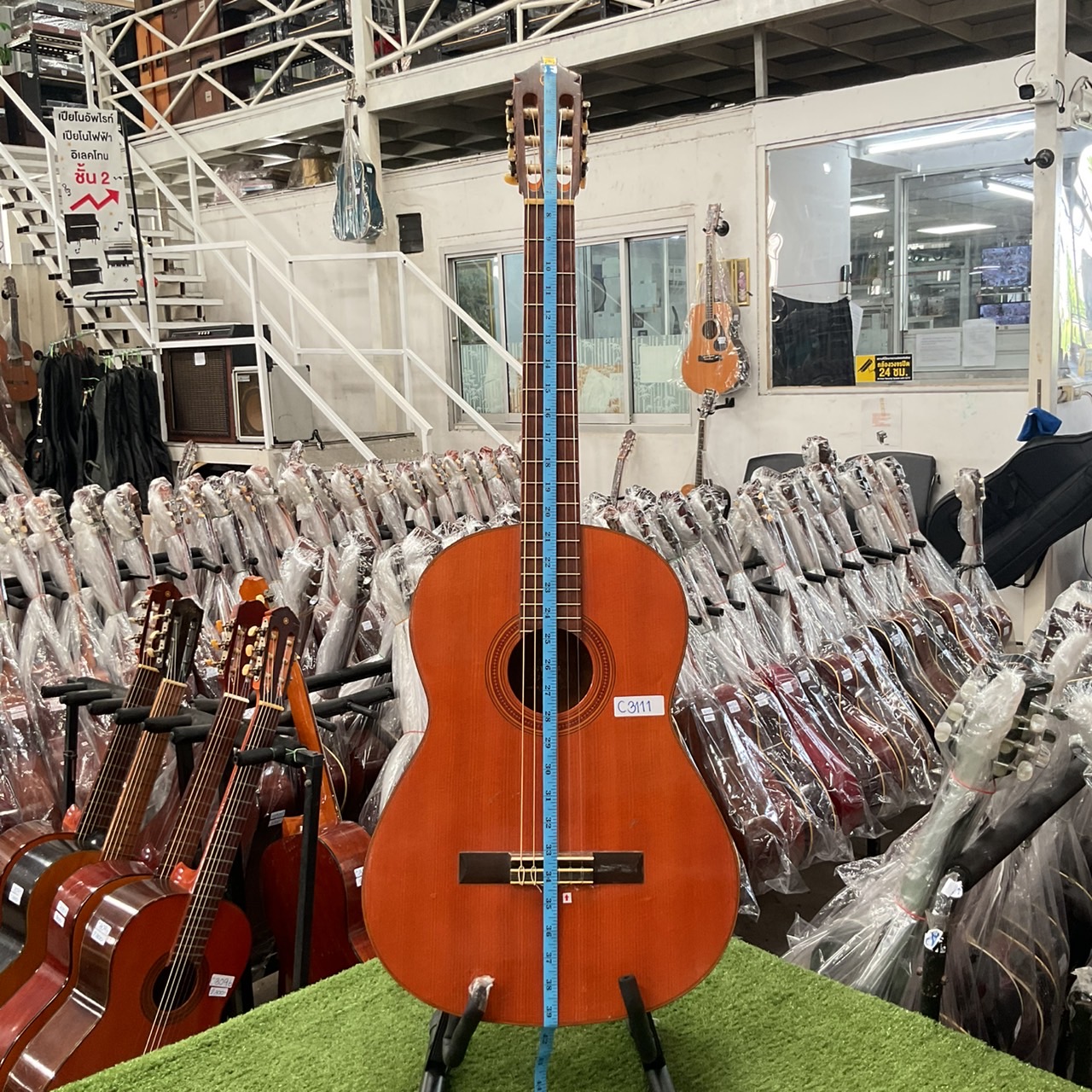 กีต้าร์คลาสสิค YAMAHA : G-50A