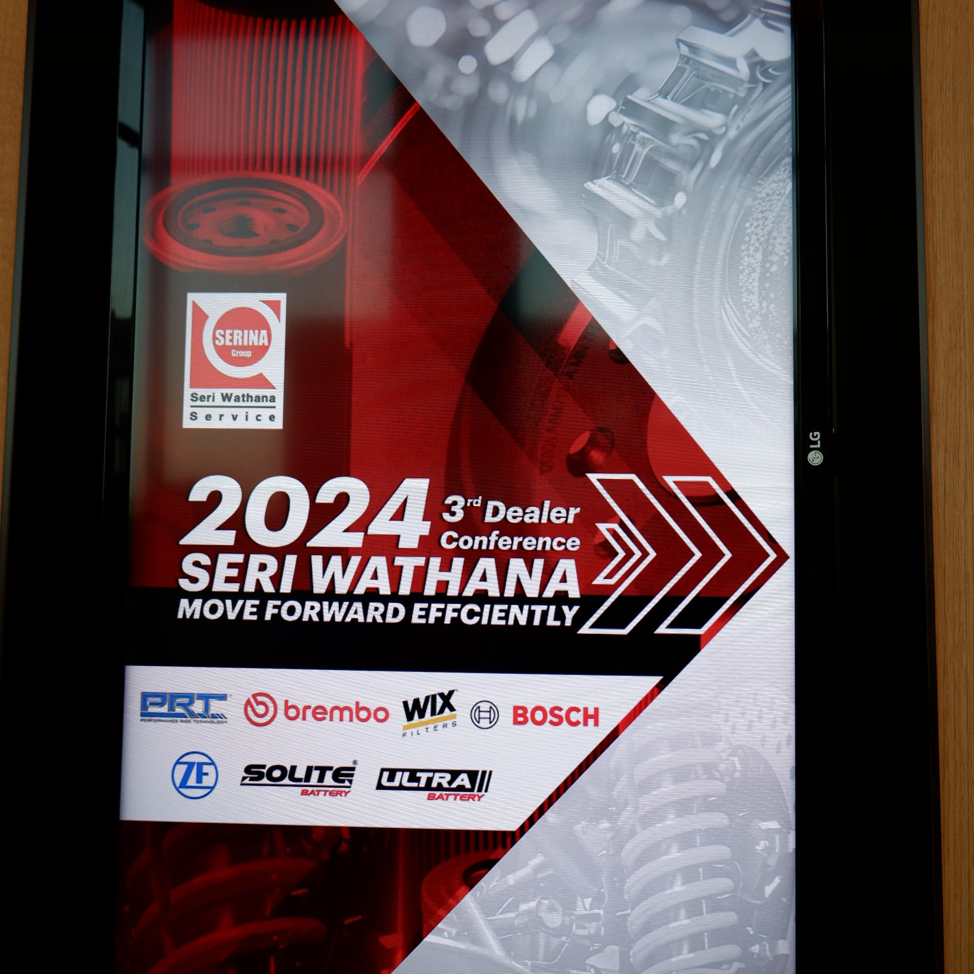 รับจัดเลี้ยงอาหารญี่ปุ่น งานประชุม SERI WATHANA 2024 (รอบที่ 2)