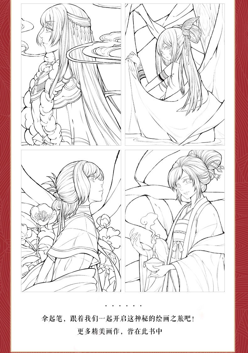 (Pre-order) สมุดภาพระบายสีการ์ตูนแนวย้อนยุค