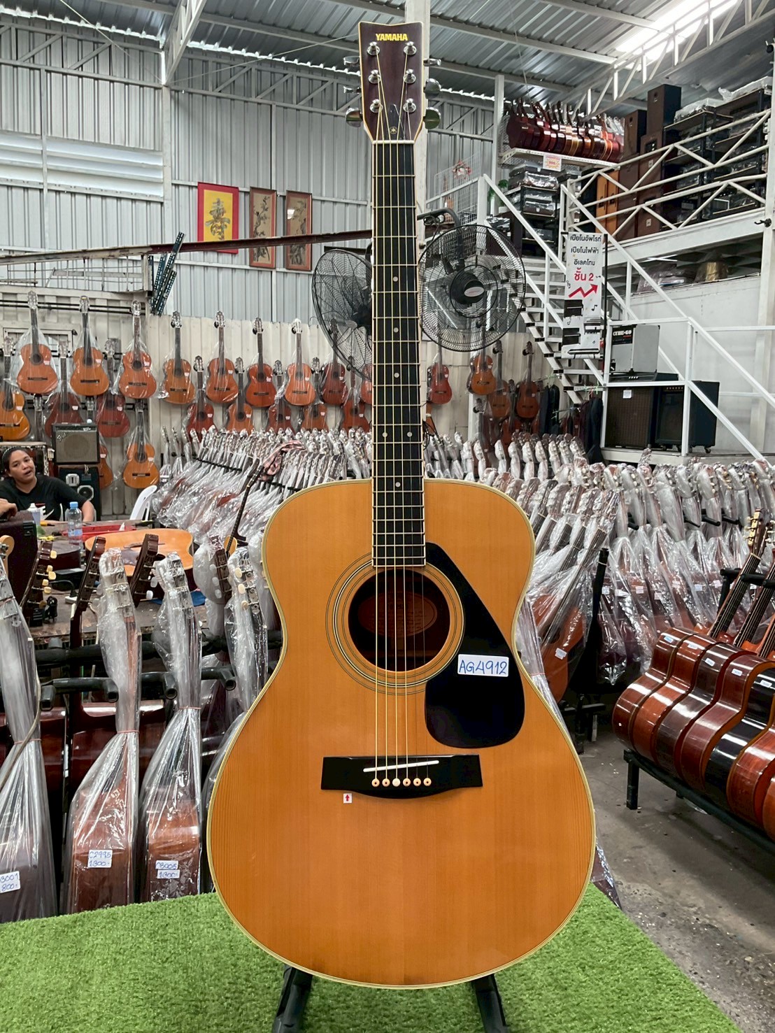 กีต้าร์โปร่ง YAMAHA : FG-252B
