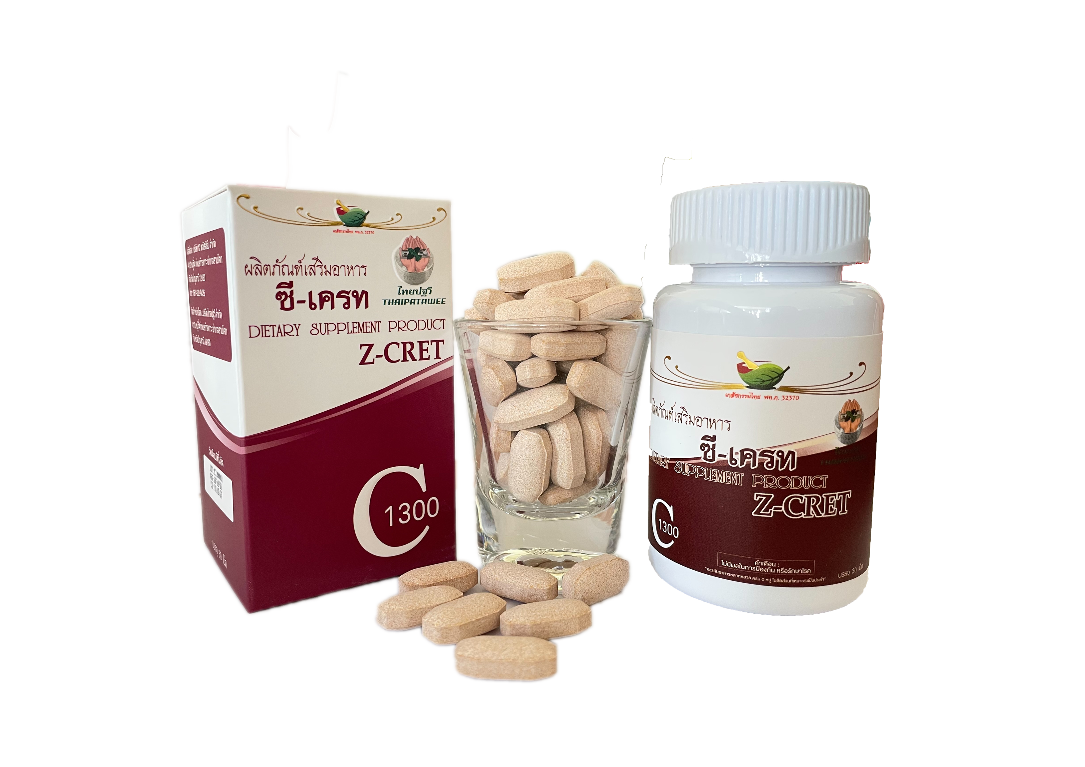 ซี-เครท ผลิตภัณฑ์เสริมอาหาร Z-CRET