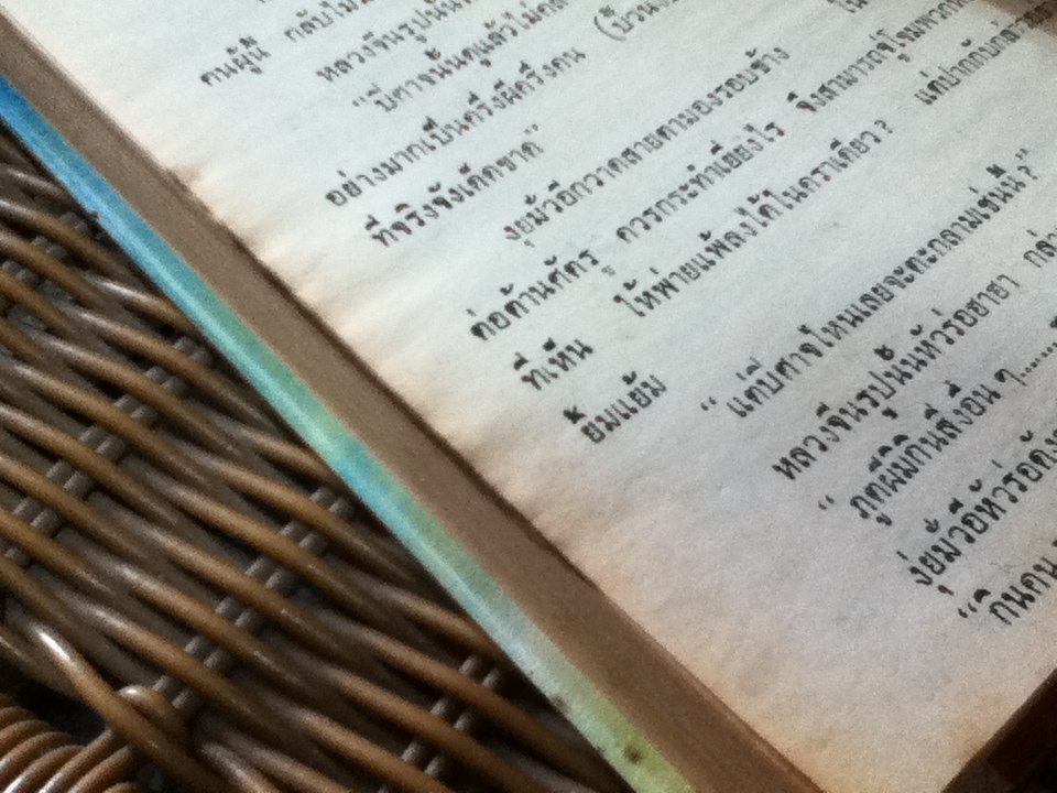 เซียวฮื้อยี้ ปกแข็ง (12เล่ม/จบ)/ โก้วเล้ง