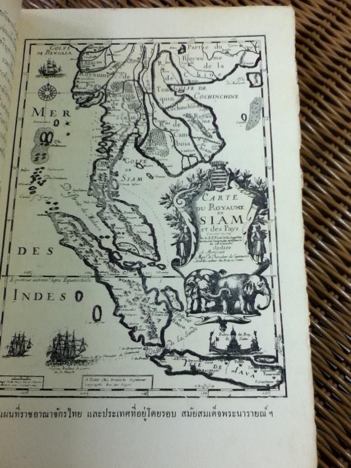 ประวัติการทหารเรือไทย สมัยเรือใบ อนุสรณ์พลเรือเอก หม่อมเจ้าครรชิตพล อาภากร