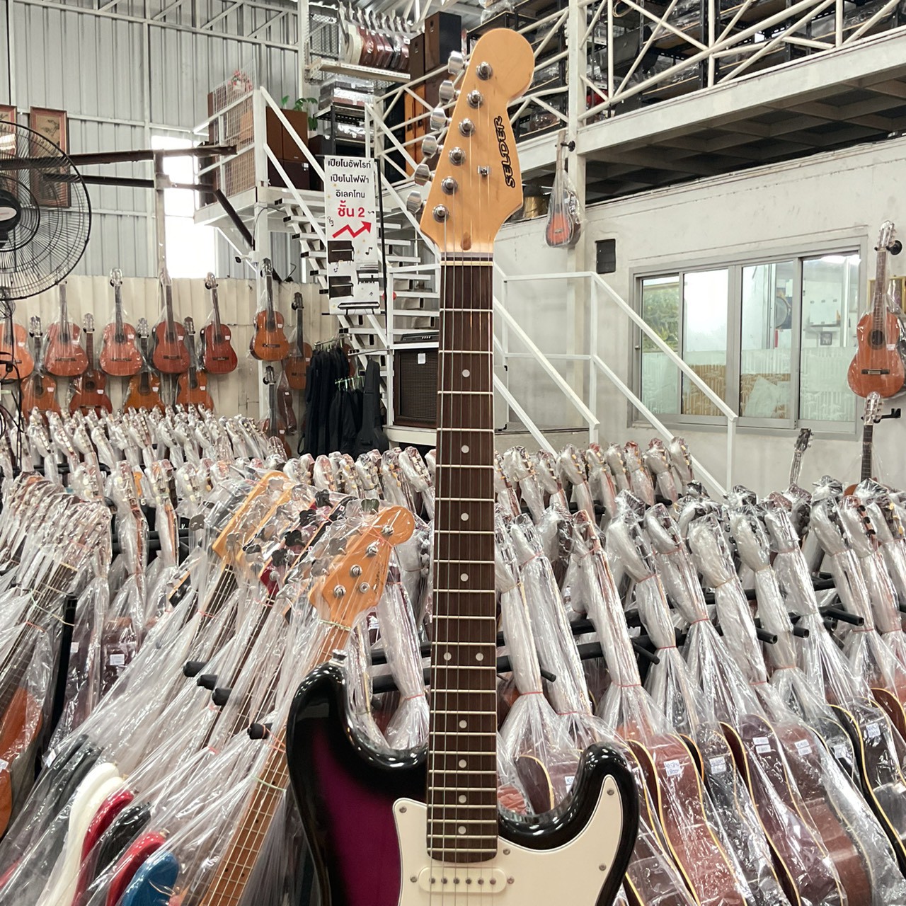 กีต้าร์ไฟฟ้า SELDER