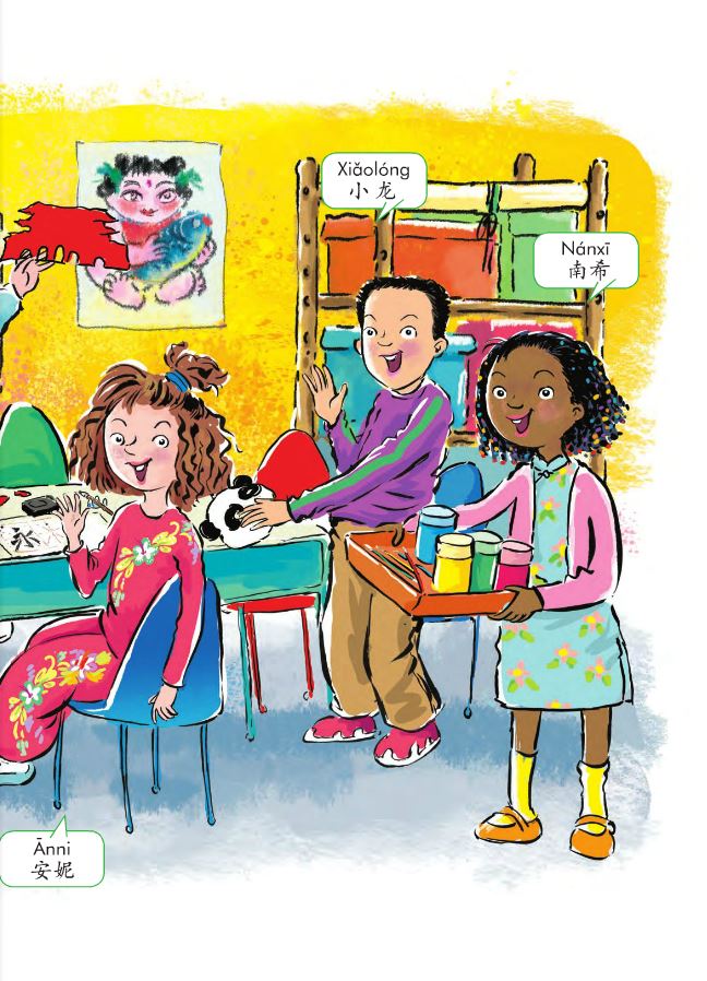 หนังสือเรียนภาษาจีน Chinese Paradise (English Version) Textbook 2 + MP3 汉语乐园:课本(2)(英语版)(第2版)(附MP3光盘) แบบเรียนภาษาจีนเพลินกับภาษาจีน ฉบับภาษาอังกฤษ