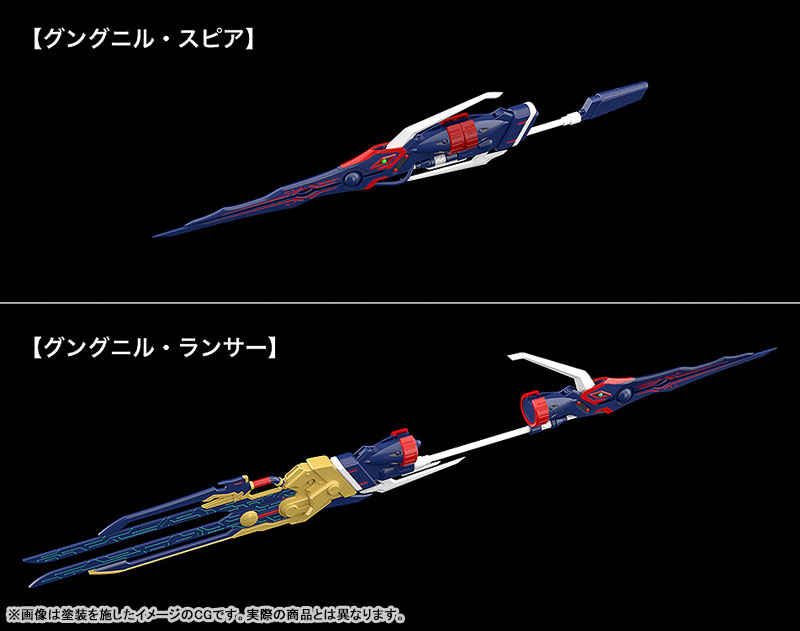 MODEROID Platinumhugen Ordian Ordian Plastic Model(Pre-order)