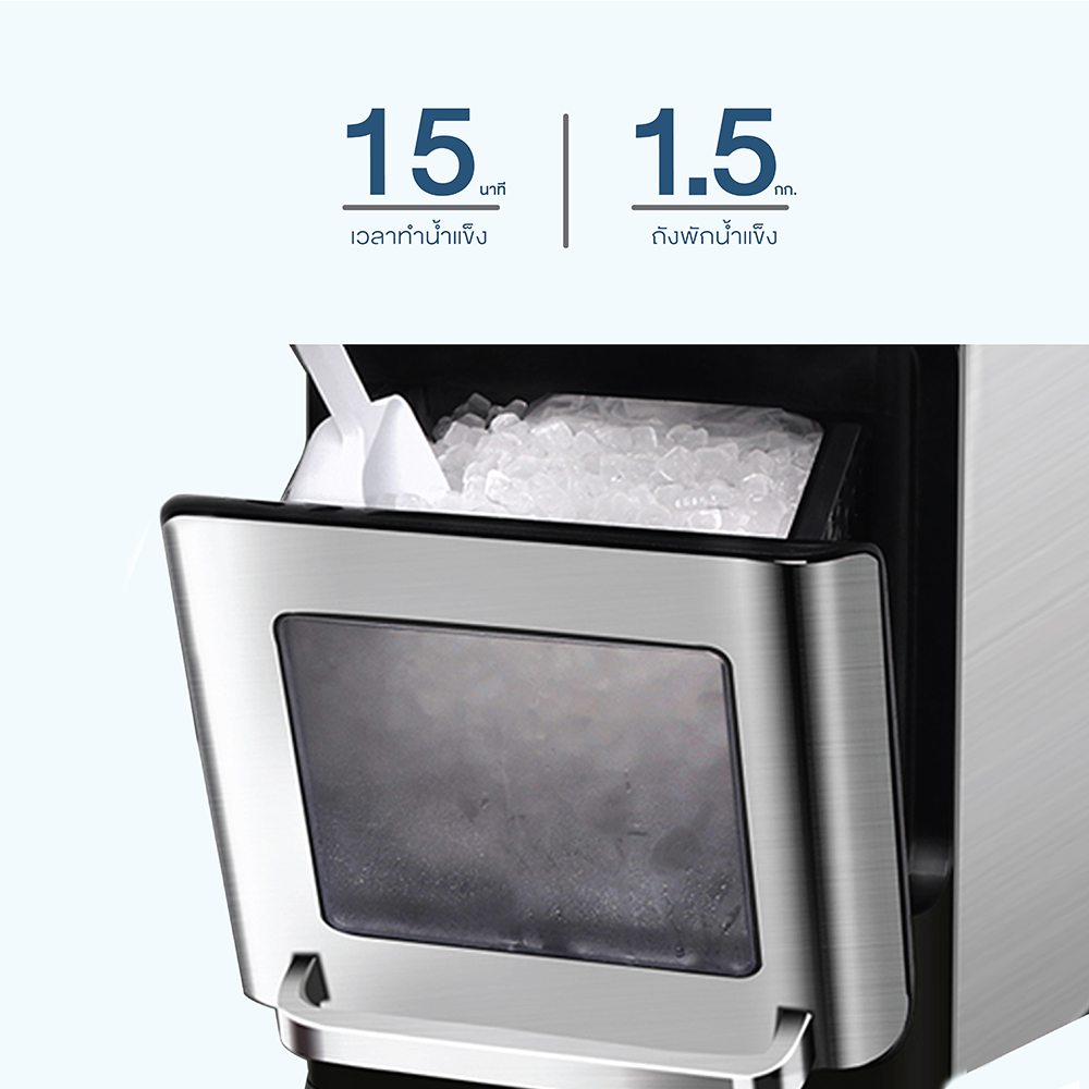 Rabbitice เครื่องทำน้ำแข็งเกล็ด รุ่น HZB-20N สำหรับใช้ในครัวเรื่อน 1-3 ท่าน
