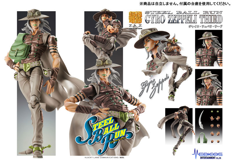 Super Action Statue JoJo's Bizarre Adventure Part.7 Steel Ball Run Johnny Gyro Zeppeli Third(Pre-order)