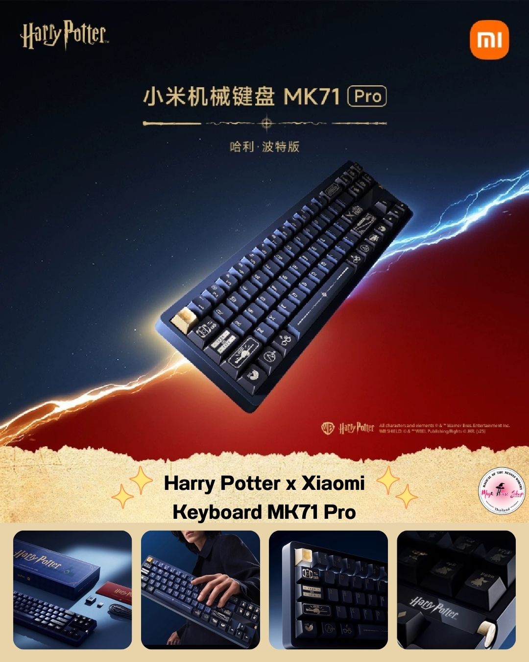 [Pre-Order] Harry Potter x Xiaomi Mechanical Keyboard MK71 Pro