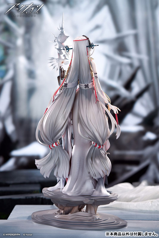 Arknights Skadi The Corrupting Heart The Pilgrim ver. 1/7 Complete Figure(Pre-order)