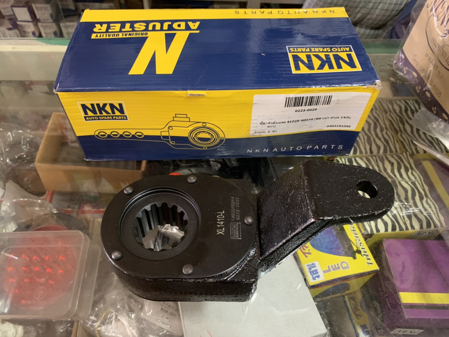ตัวตั้งเบรค NISSAN UD ดำงอ 14 ฟัน 41928-90074