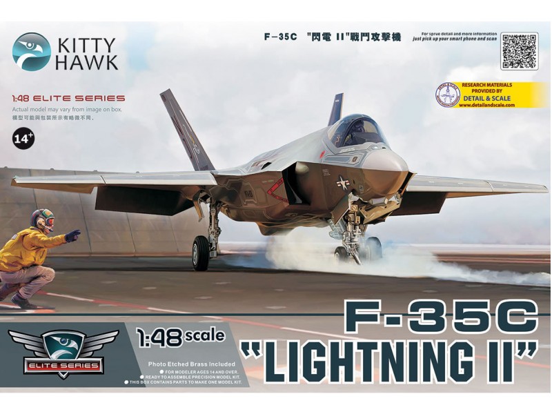 Kitty Hawk KH80132 1/48 Lockheed F-35C Lighting II