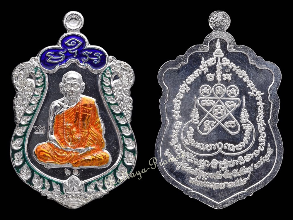 เหรียญเสมาสมปรารถนา หลวงปู่จันทร์ วัดซับน้อย เพชรบูรณ์ เนื้อกระไหล่เงินลงยา