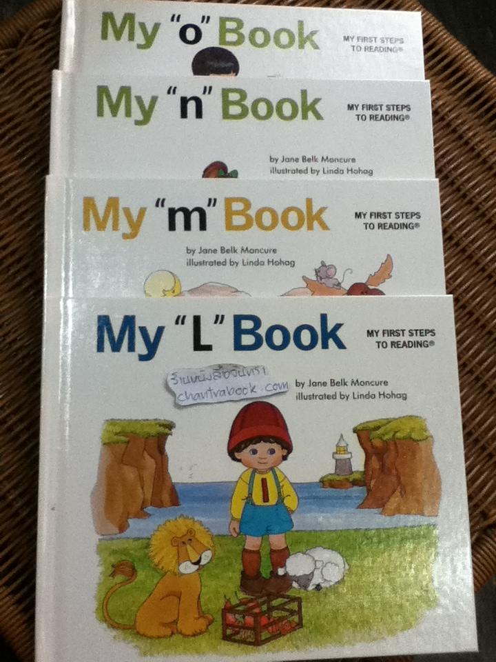 My First Book a-z 25เล่ม/ชุด