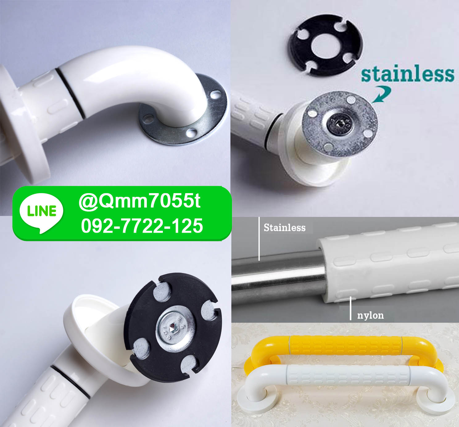 ราวมือจับ ยาว 60 cm สีขาว