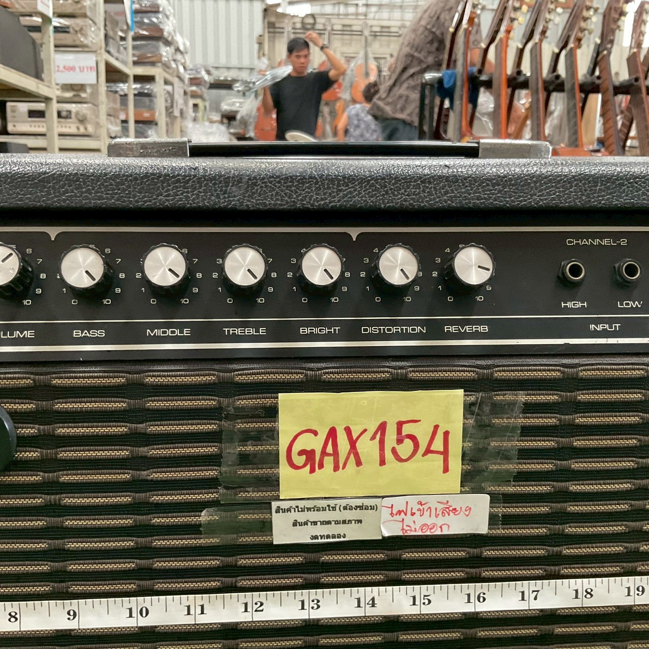 แอมป์กีต้าร์ YAMAHA : J-105 สินค้าไม่พร้อมใช้งาน (ต้องซ่อม)