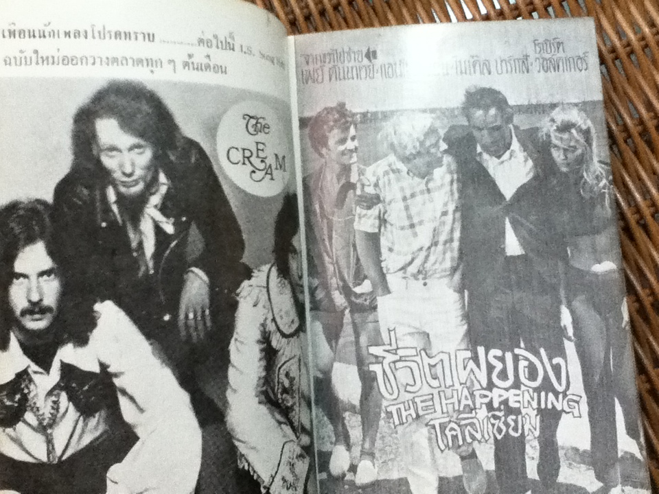 i.s.Song Hits DEVELOP No.40 IMPRESSIVE SONGS