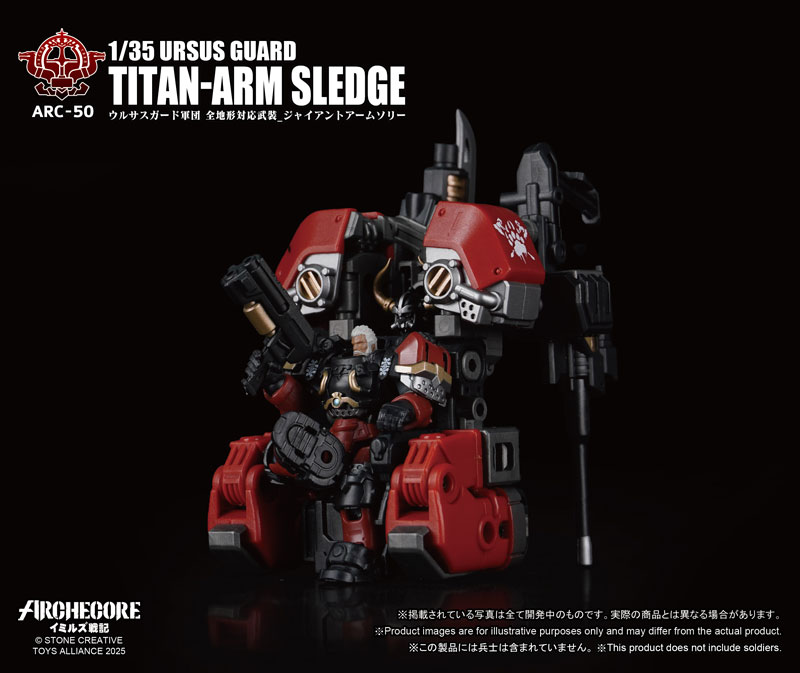 ARCHECORE Saga of Ymirus Series 1/35 Scale ARC-50 URSUS GUARD Titan-Arm Sledge(Provisional Pre-order)