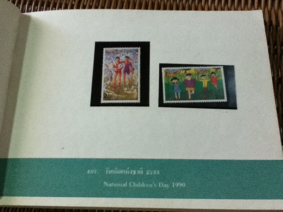 ตราไปรษณียากรไทย 2533