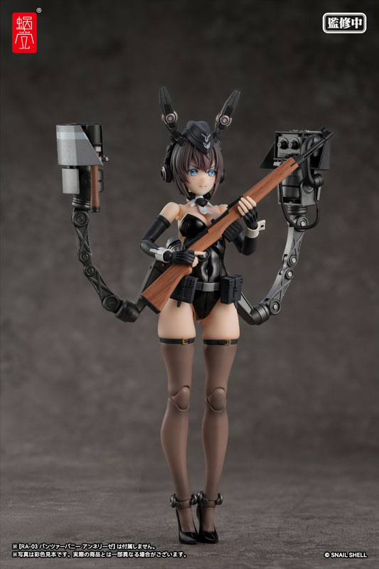 Panzer Bunny Anneliese Optional Armament Parts 1/12 Complete Figure Optional Parts(Pre-order)