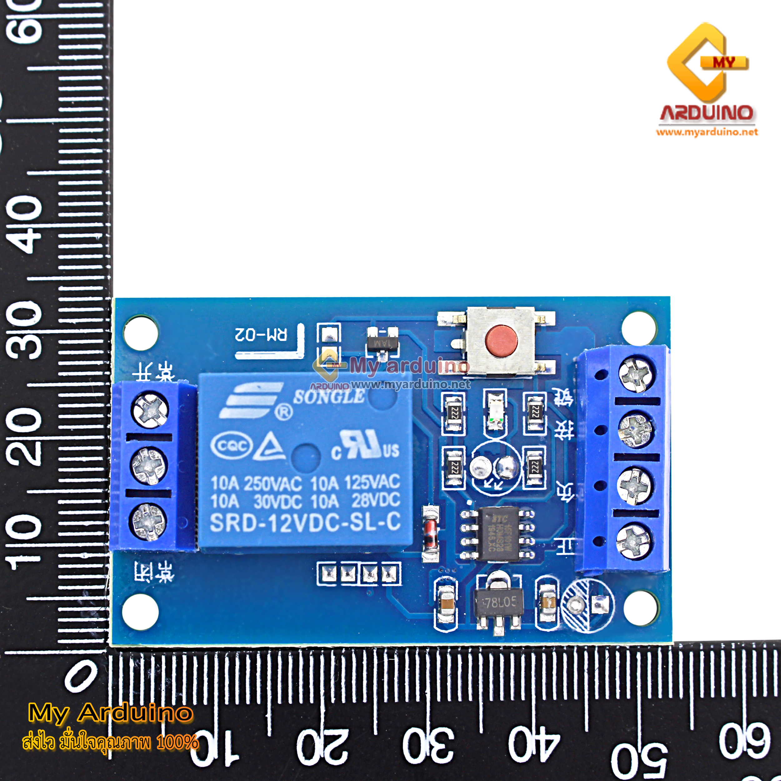 Relay module on/off switch โมดูลรีเลย์สวิตช์กดเปิด/กดปิด ใช้ไฟเลี้ยง ...